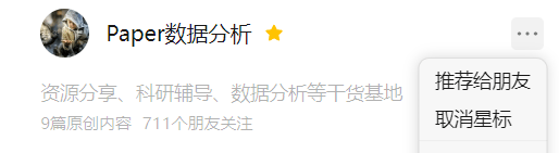 中国证券期货统计年鉴（2001-2023年）