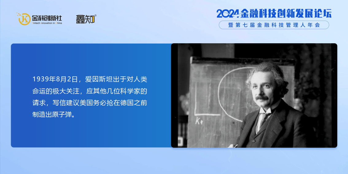 智能时代证券业务系统发展趋势