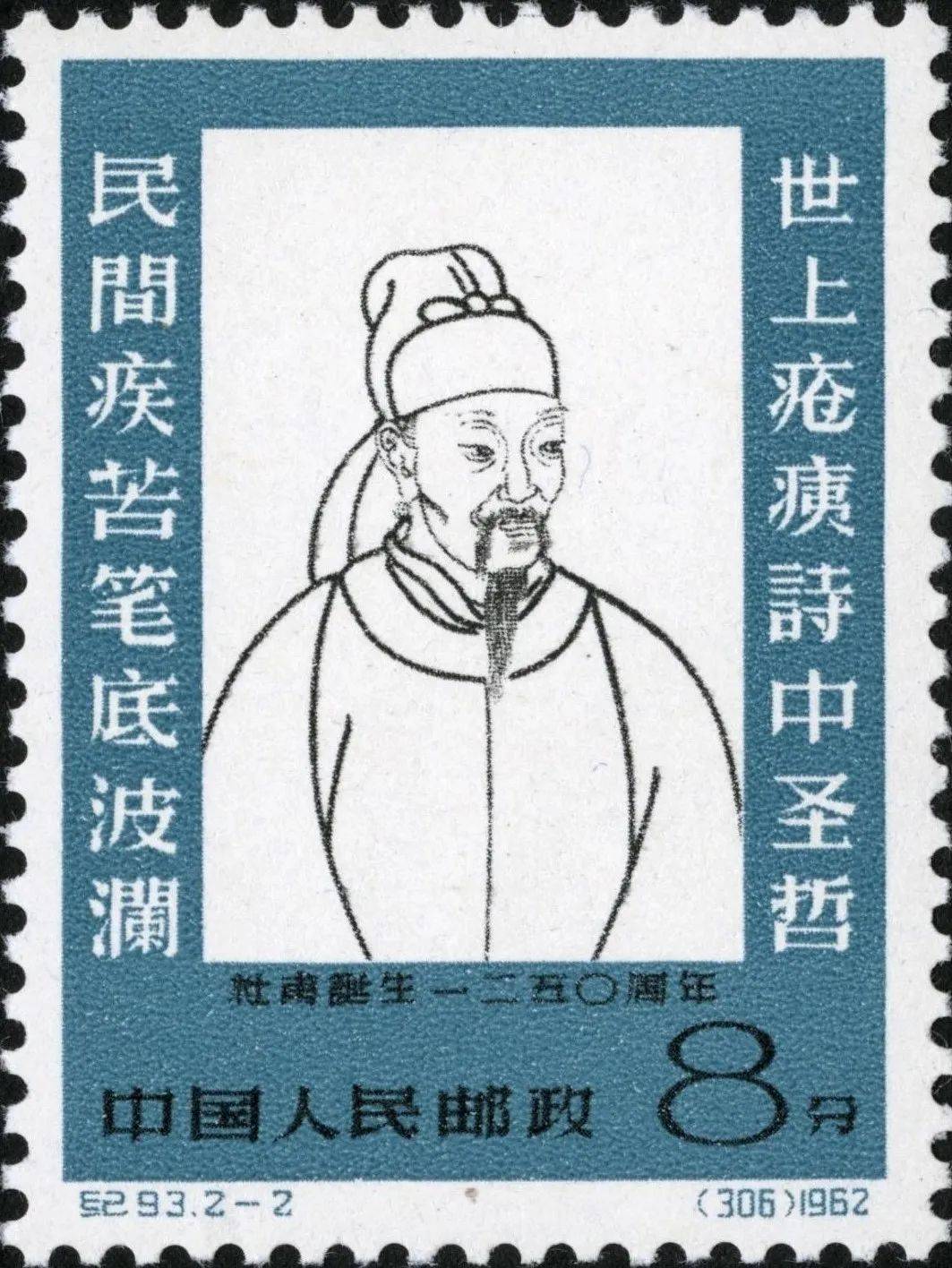 萧华荣：《中国诗学思想史》