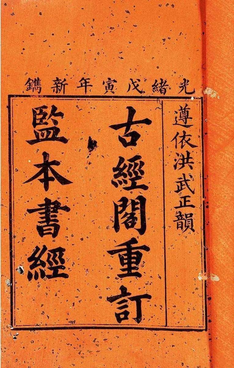 萧华荣：《中国诗学思想史》
