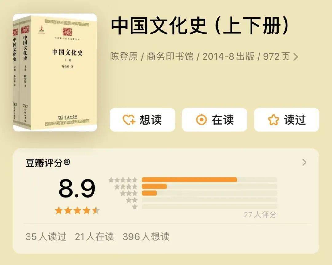 10部中国史经典