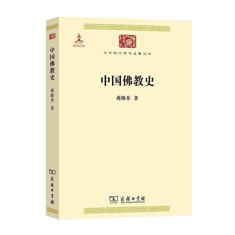10部中国史经典