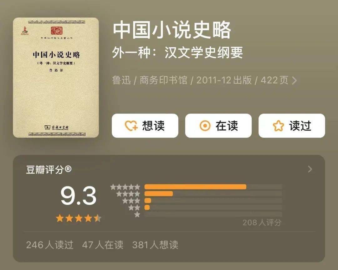 10部中国史经典