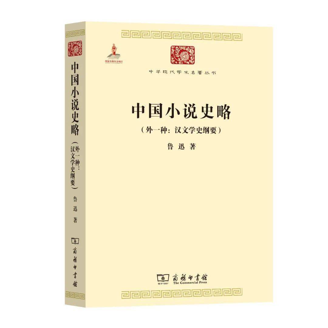 10部中国史经典