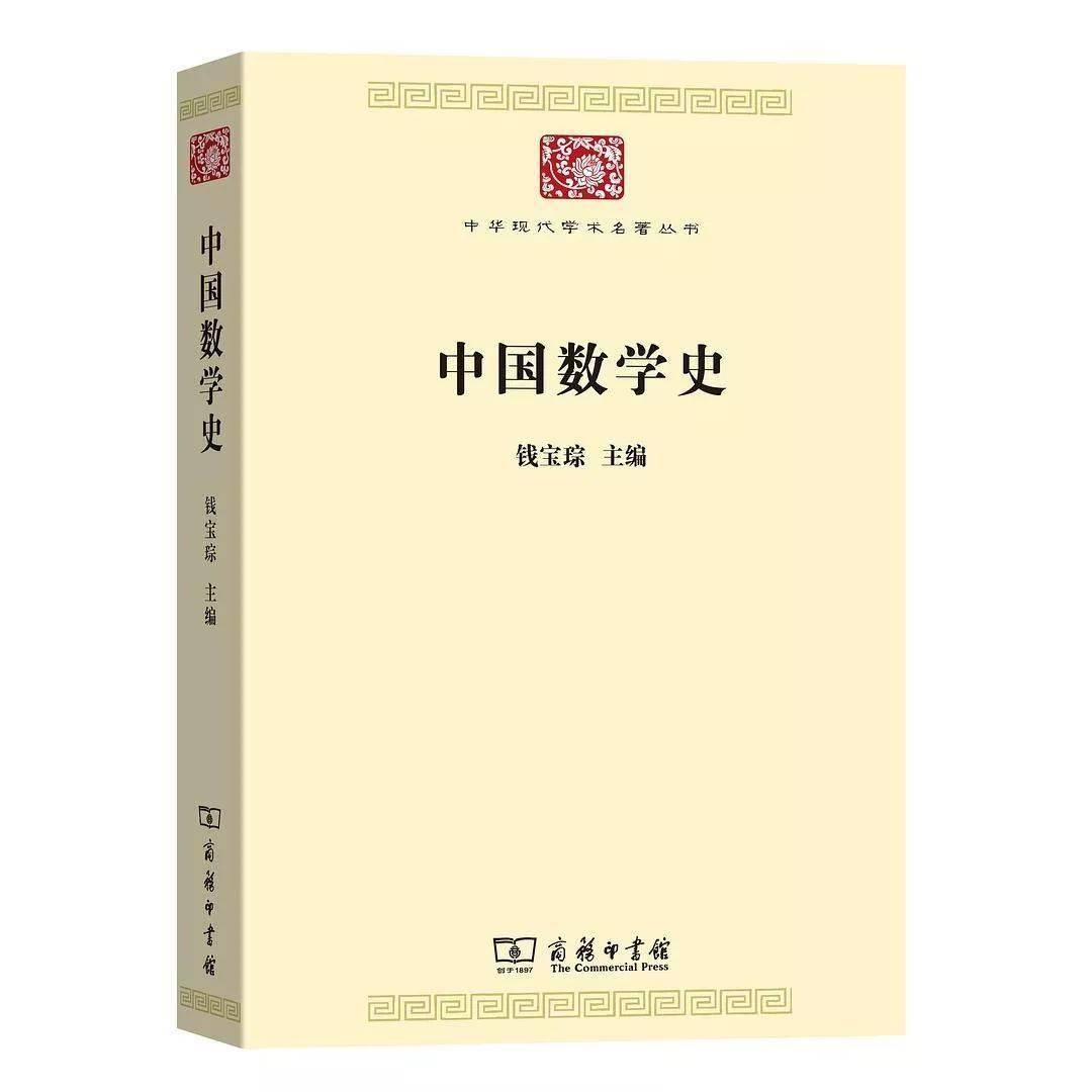 10部中国史经典