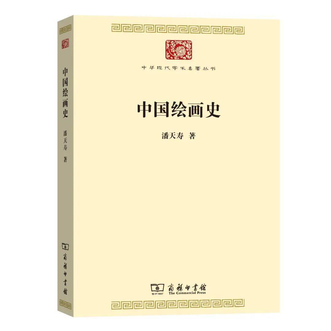 10部中国史经典