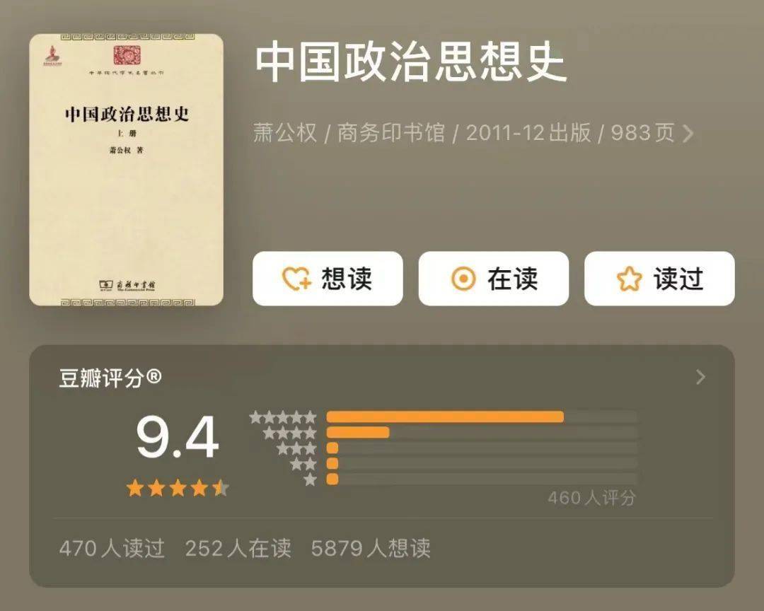 10部中国史经典