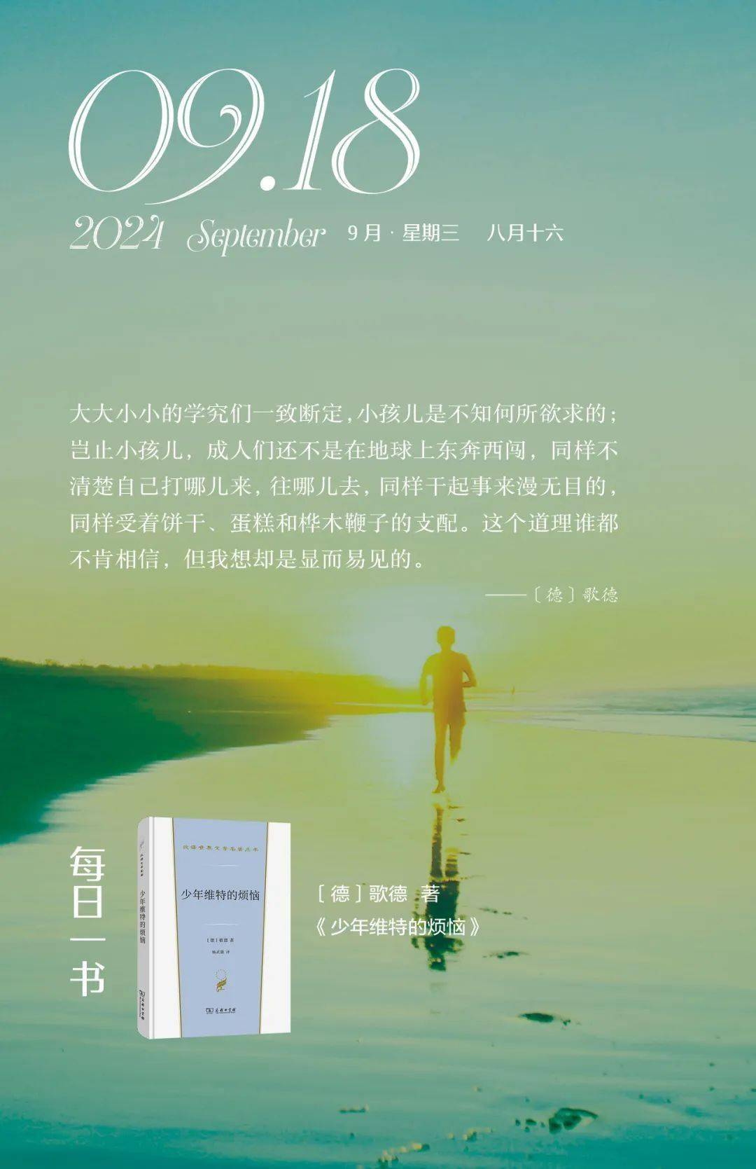 10部中国史经典