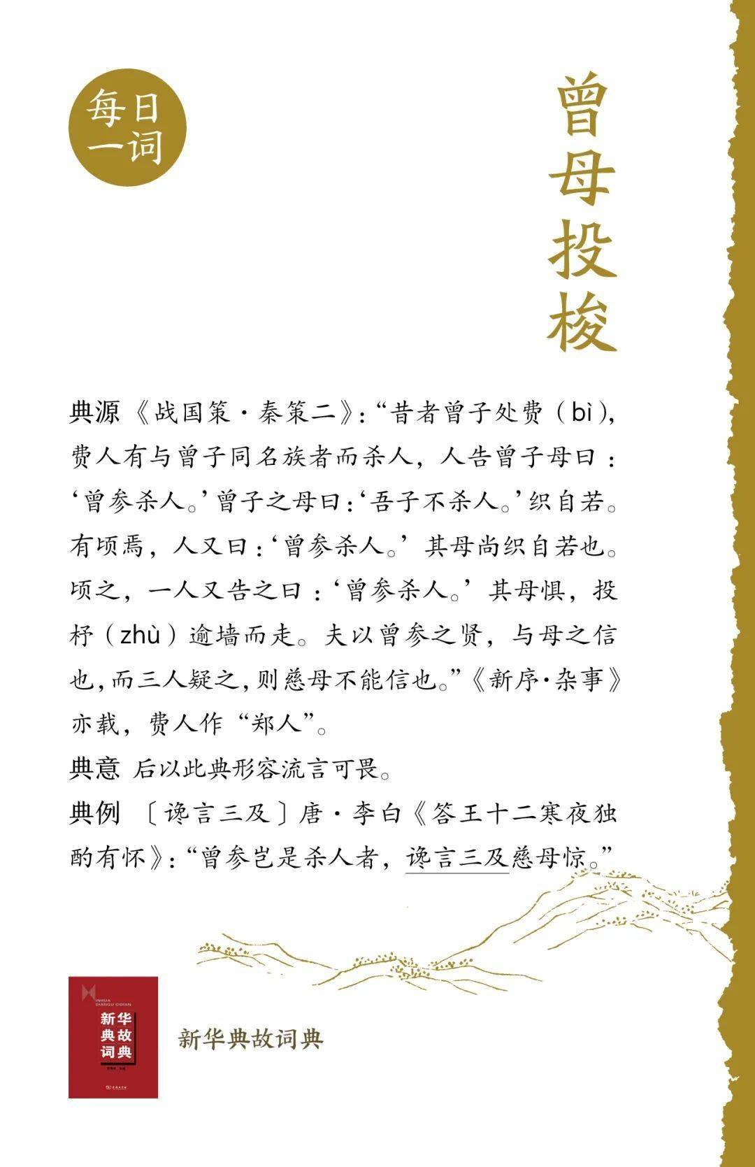 10部中国史经典