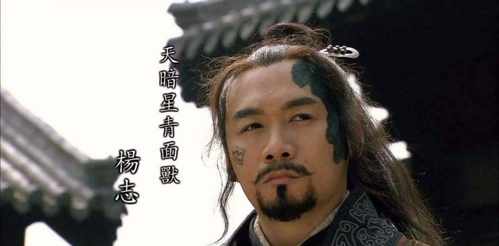 梁山八骠骑实力排行——可分为六个档次