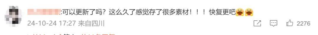 “李子柒营业了”，热搜第一！
