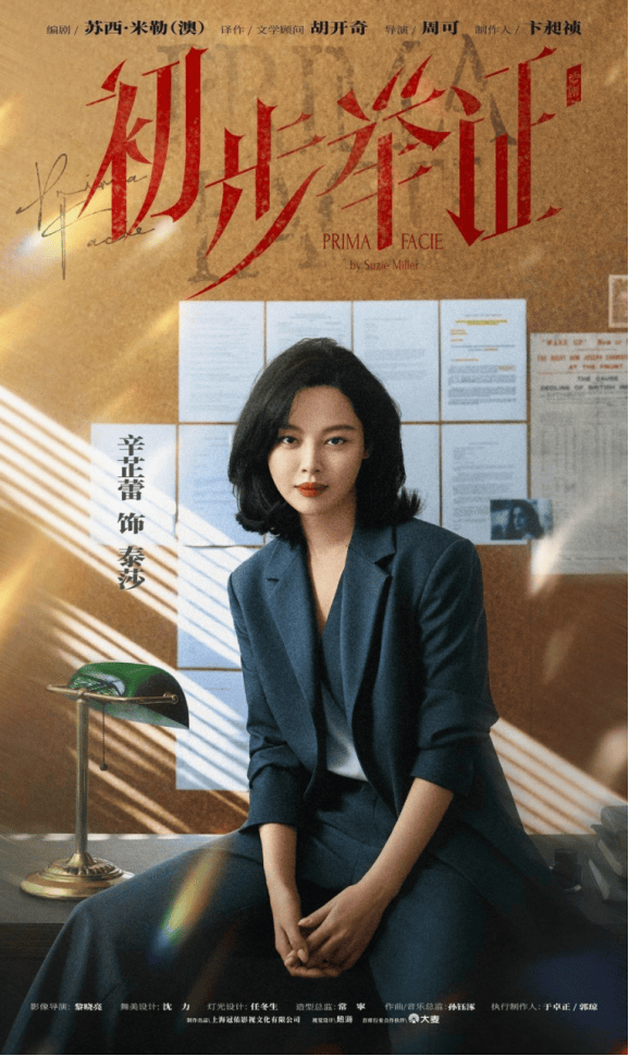 佩戴十八件珠宝登封面！辛芷蕾潇洒挥别旧爱，却变得越来越女神？