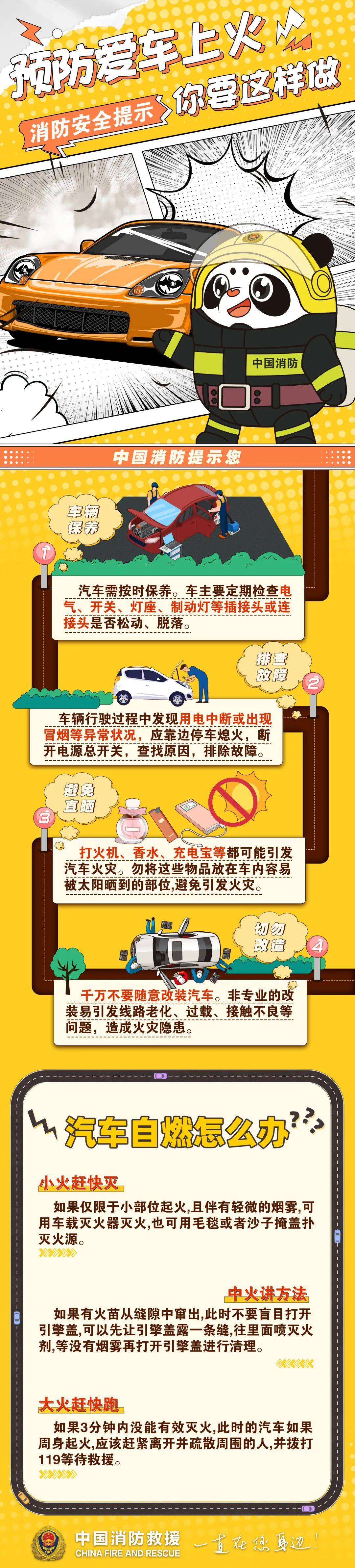 海南一高速隧道内突然浓烟弥漫！众人纷纷弃车逃生……