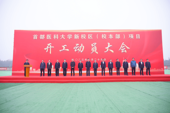 多所高校，拟整体搬迁！