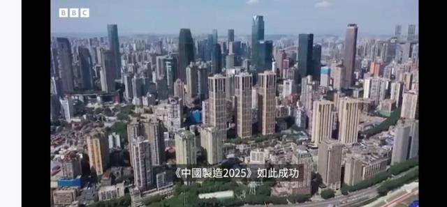 特朗普刚断“狗粮”，BBC画风突变：中国制造的成功在于制度优势