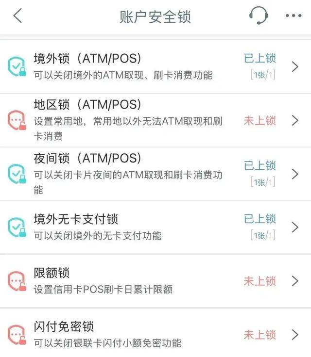手机半夜自己下单1.5万元手表 银行卡这项功能赶紧关！