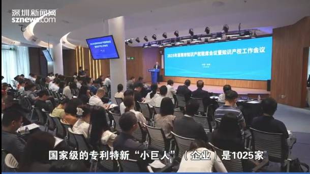 1.63万件，继续领跑！深圳PCT国际专利申请量连续21年居全国首位