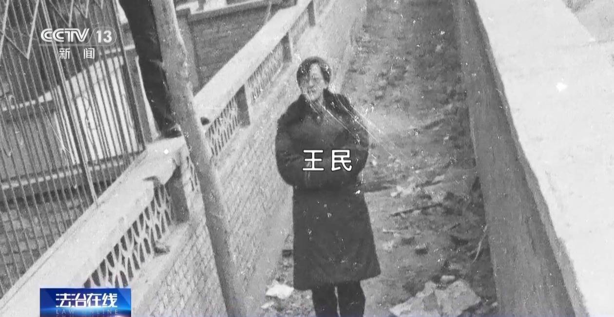 法治在线丨尘封33年的谜案拨云见日 报案人竟是犯罪嫌疑人
