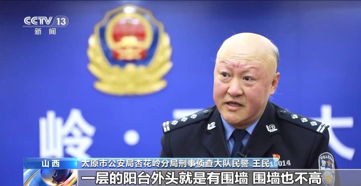 法治在线丨尘封33年的谜案拨云见日 报案人竟是犯罪嫌疑人