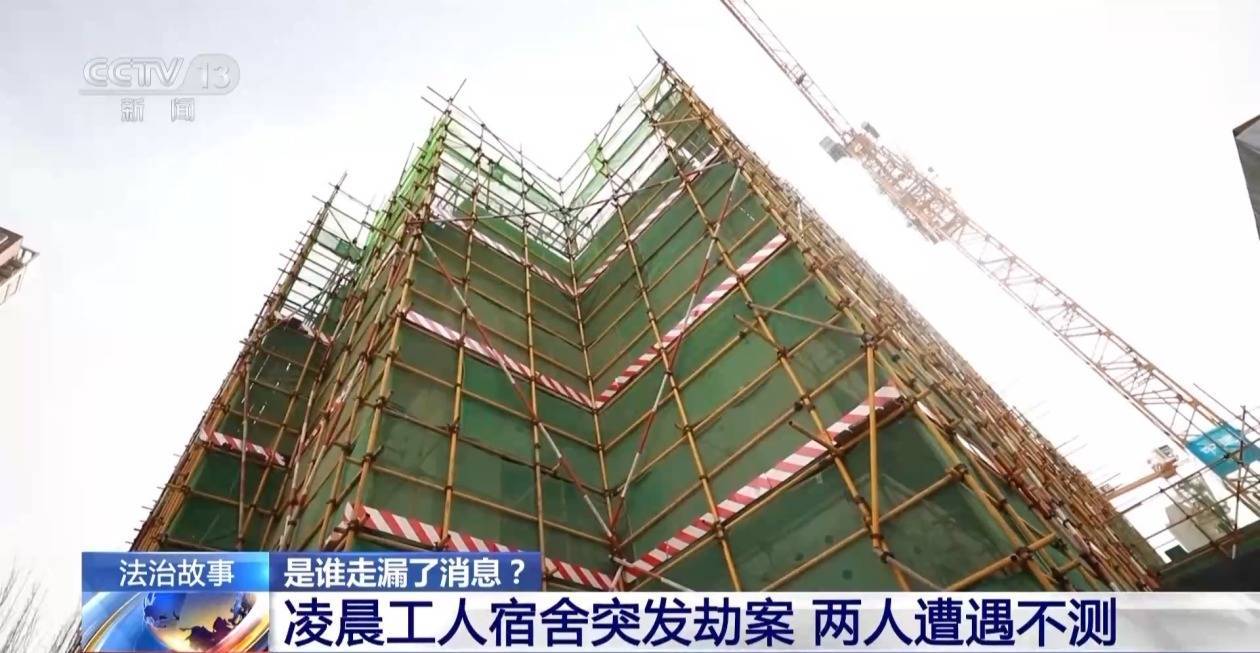 法治在线丨尘封33年的谜案拨云见日 报案人竟是犯罪嫌疑人