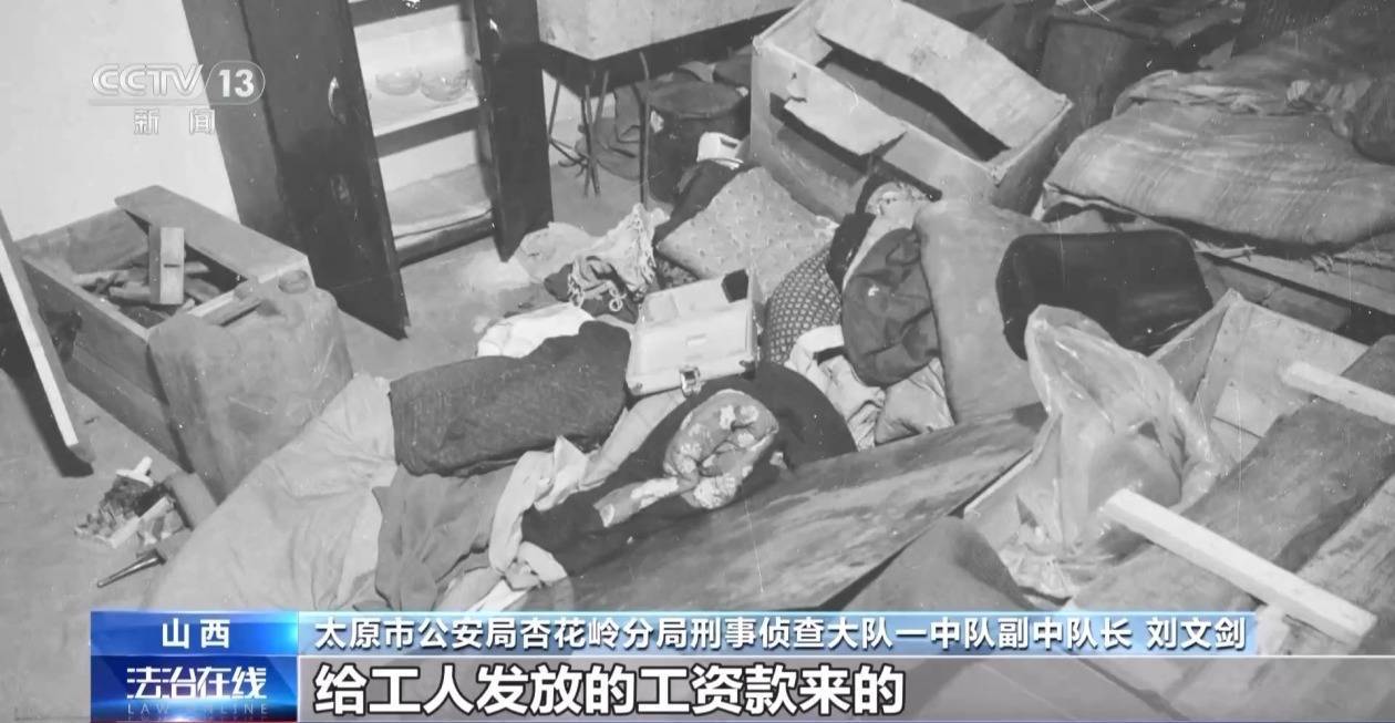 法治在线丨尘封33年的谜案拨云见日 报案人竟是犯罪嫌疑人
