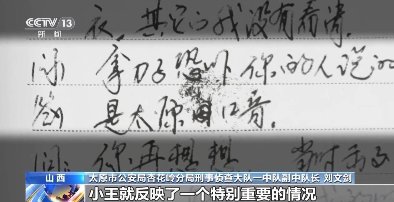 法治在线丨尘封33年的谜案拨云见日 报案人竟是犯罪嫌疑人