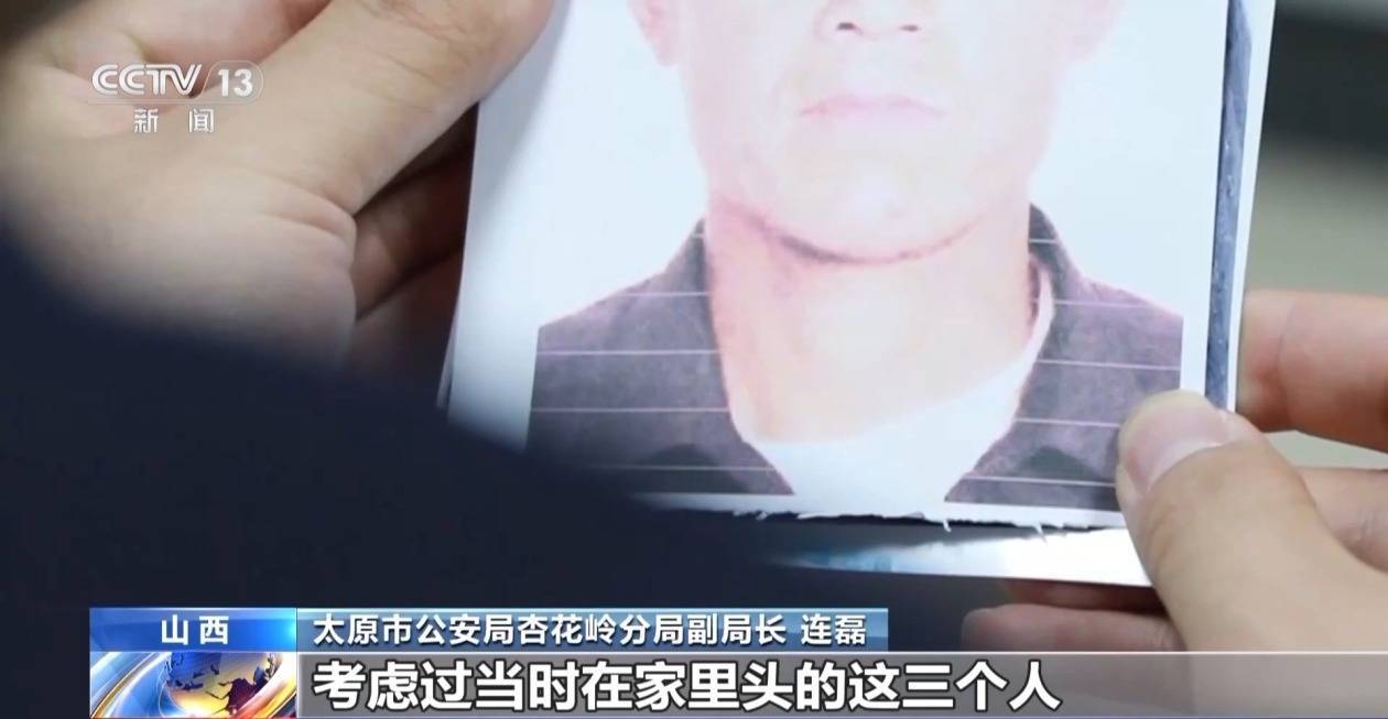法治在线丨尘封33年的谜案拨云见日 报案人竟是犯罪嫌疑人