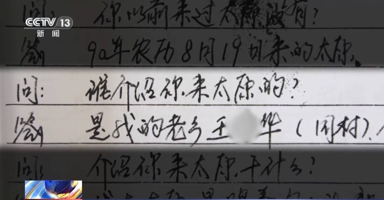 法治在线丨尘封33年的谜案拨云见日 报案人竟是犯罪嫌疑人