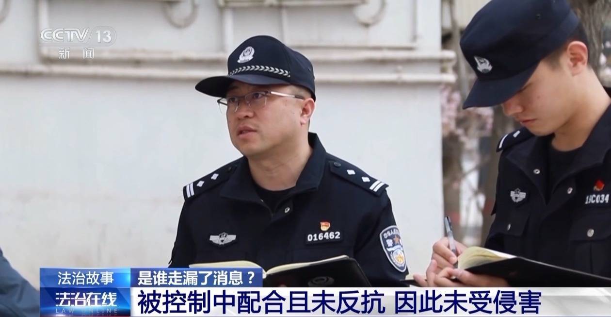 法治在线丨尘封33年的谜案拨云见日 报案人竟是犯罪嫌疑人
