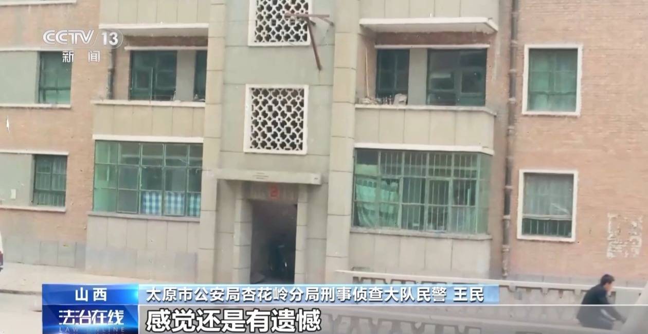 法治在线丨尘封33年的谜案拨云见日 报案人竟是犯罪嫌疑人