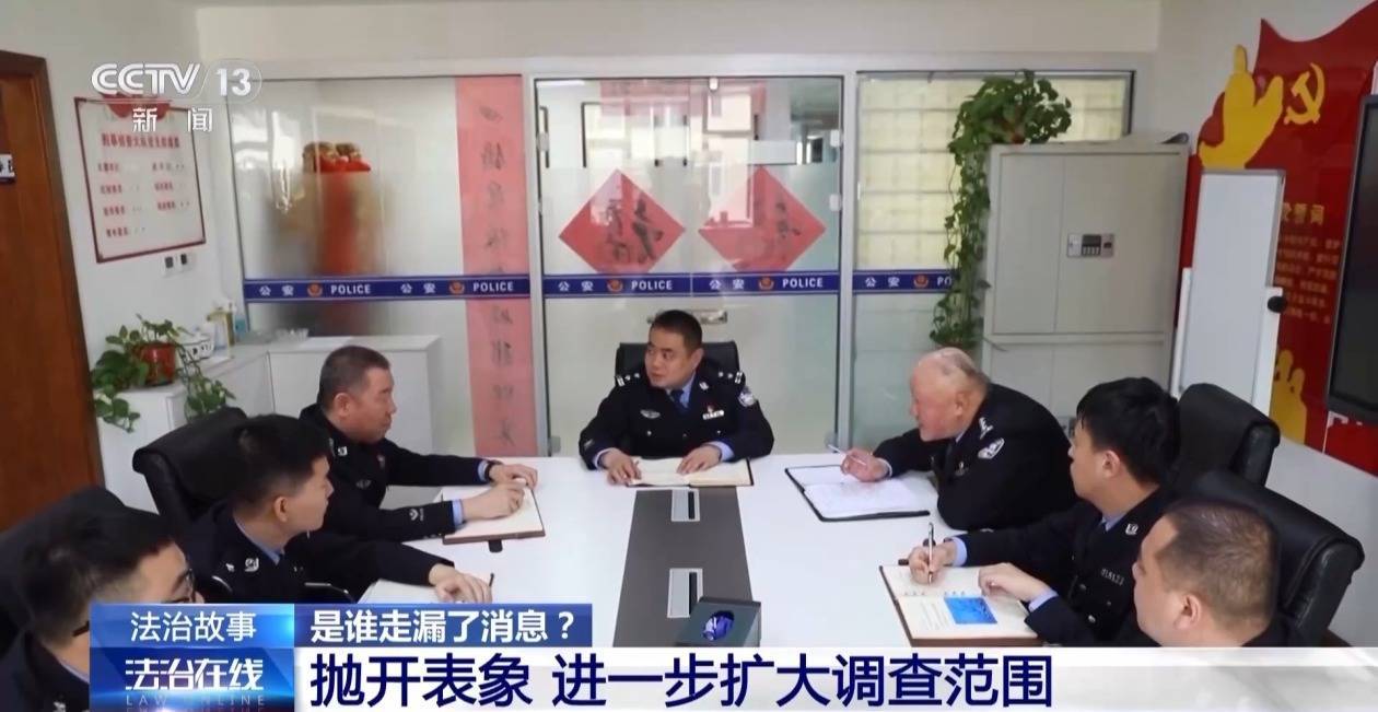 法治在线丨尘封33年的谜案拨云见日 报案人竟是犯罪嫌疑人