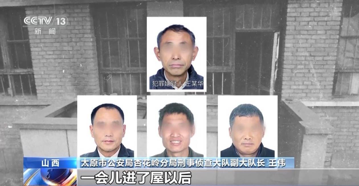 法治在线丨尘封33年的谜案拨云见日 报案人竟是犯罪嫌疑人