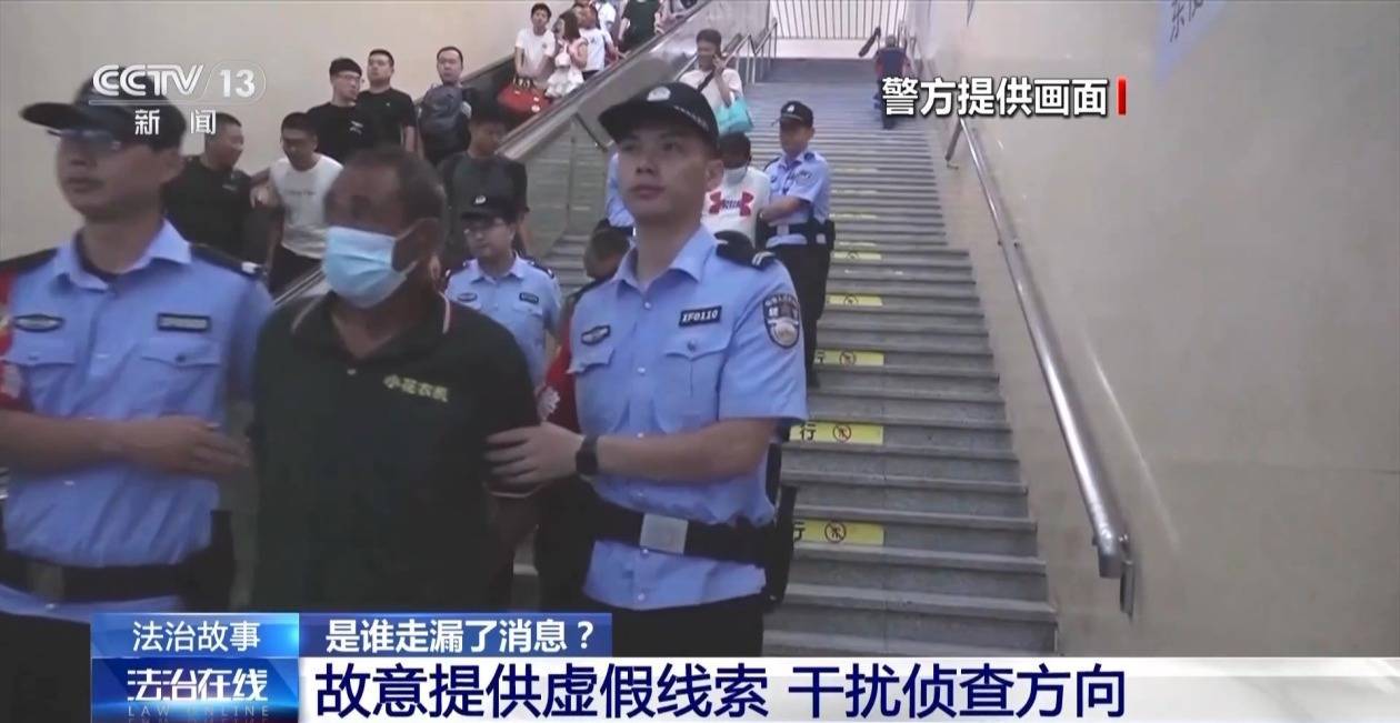 法治在线丨尘封33年的谜案拨云见日 报案人竟是犯罪嫌疑人