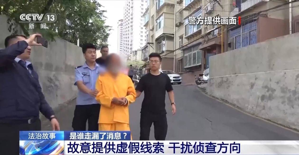 法治在线丨尘封33年的谜案拨云见日 报案人竟是犯罪嫌疑人