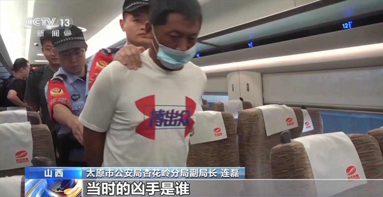 法治在线丨尘封33年的谜案拨云见日 报案人竟是犯罪嫌疑人
