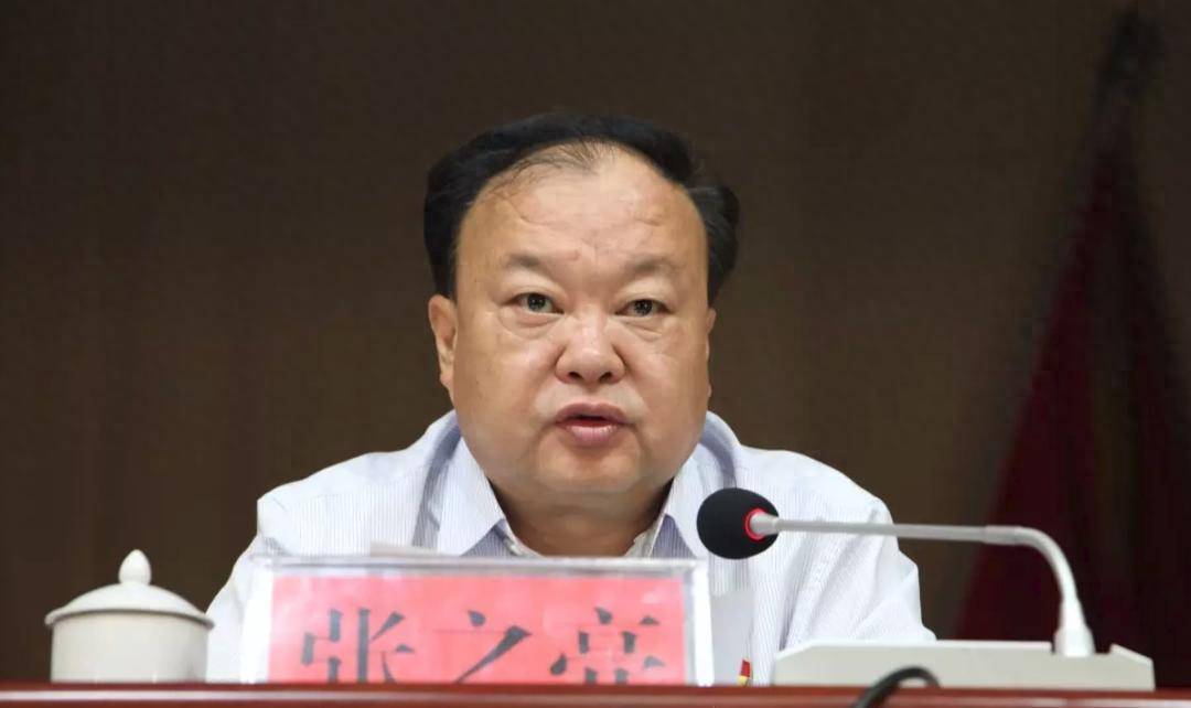 中央提级巡视期间，已降级、退休的张之亮，官宣落马！