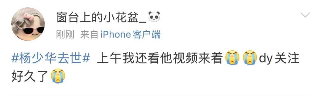 痛心！著名演员离世，曾登上春晚！又一个熟悉的老爷爷走了