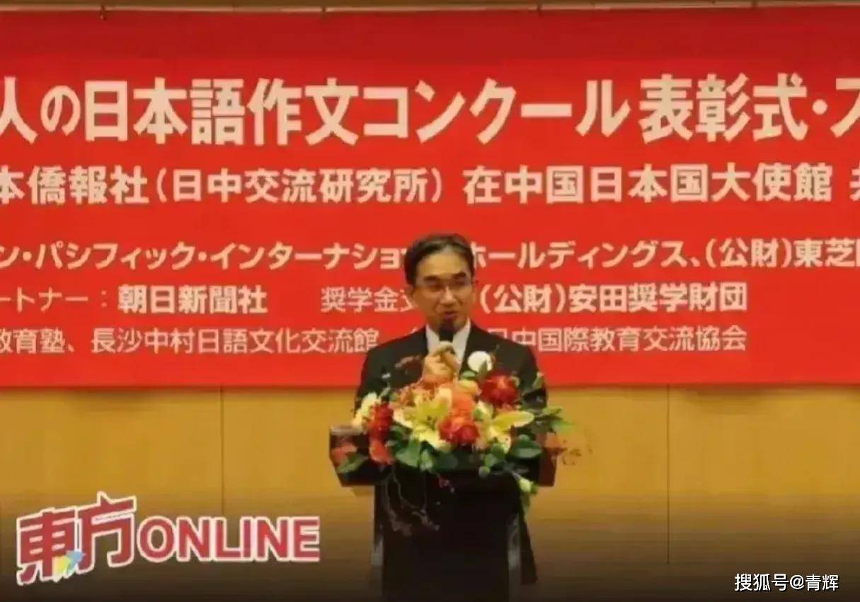 日本前驻华大使:中国衰落时，日中决战日！中国专家:历史观不一样