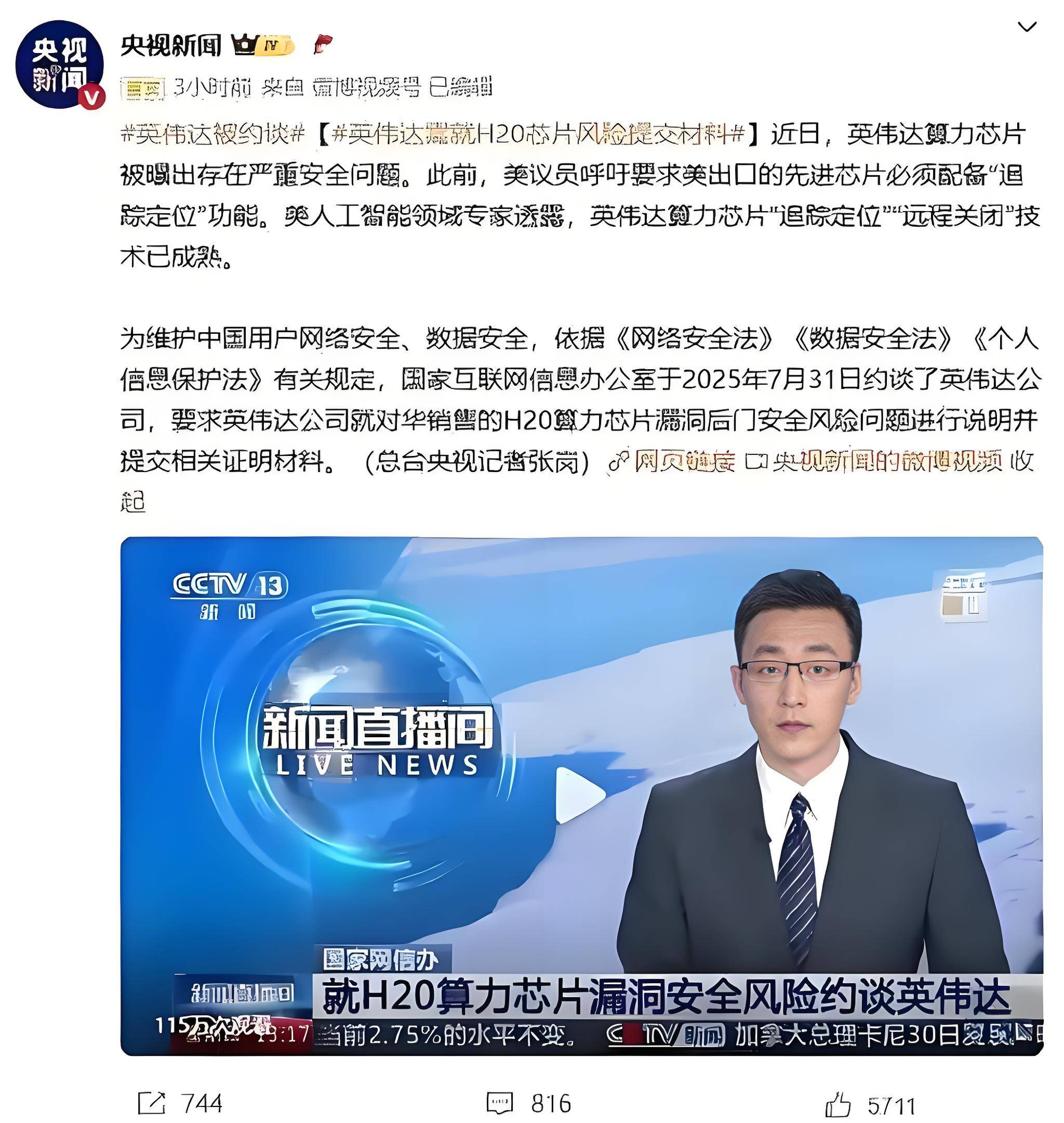 中国48小时重拳反击四国！美国专家感叹：中国才是下个领导者