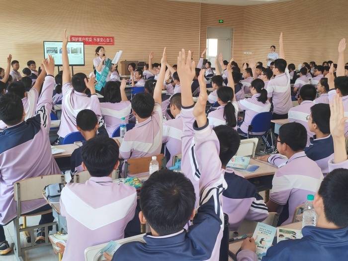 农业银行普兰店支行走进第三十二中学开展金融宣教