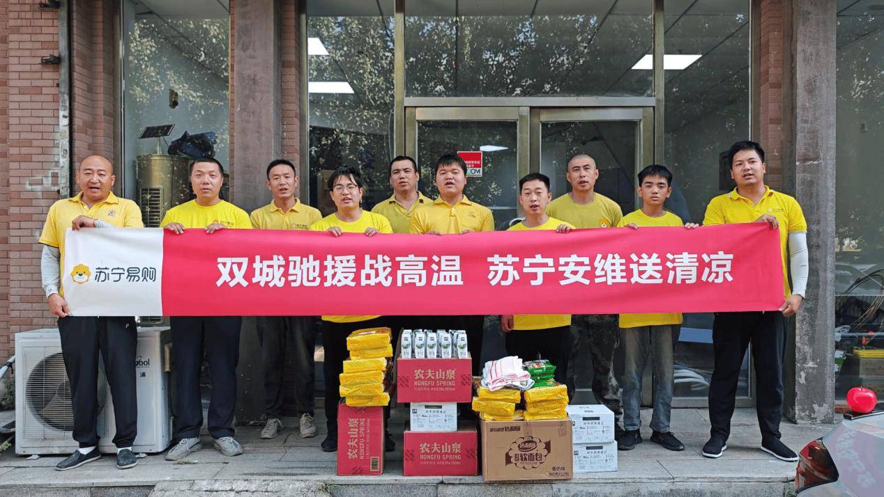 苏宁易购开启“跨区增援”模式，力保空调最快24小时送装