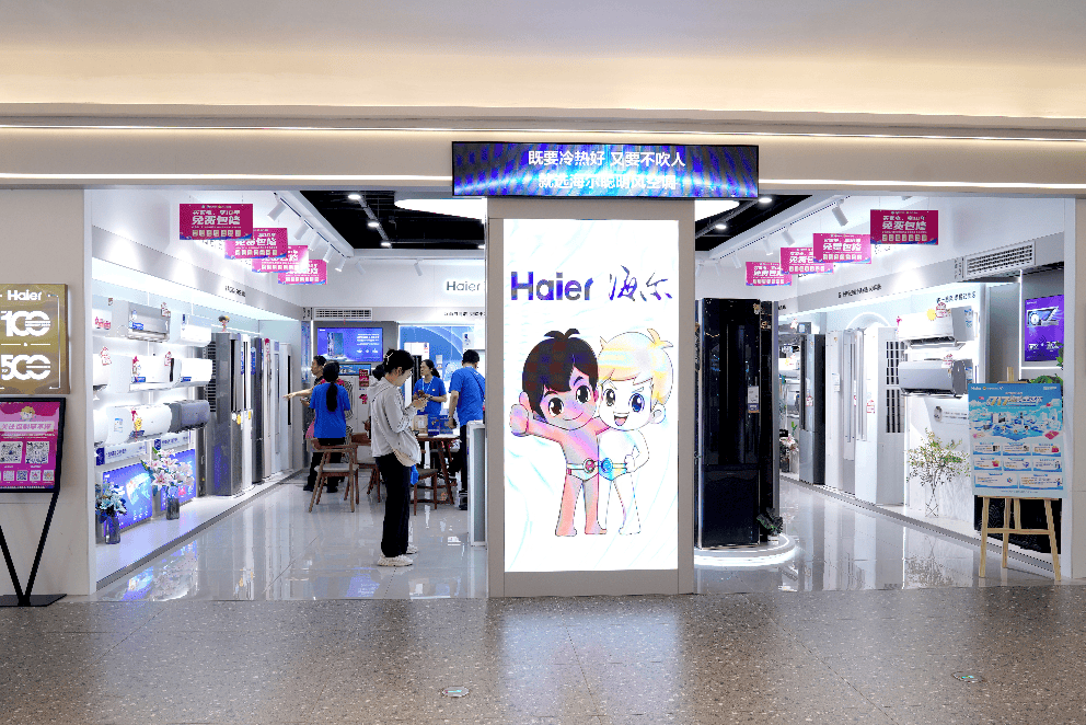 打造夏夜纳凉消费新主场！苏宁易购首批55店深夜营业