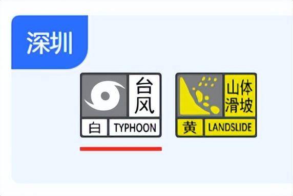 关门窗！深圳有狂风暴雨！“建议准备至少3天的应急物资”