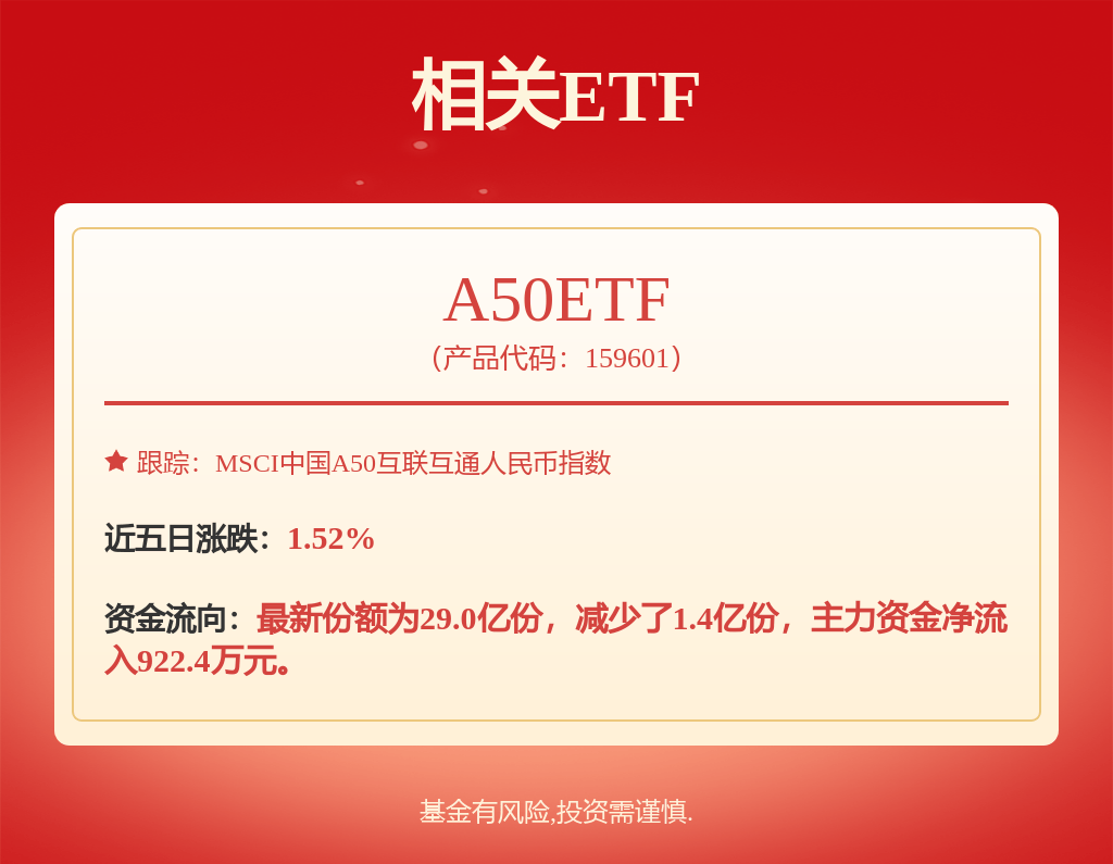 立讯精密获得发明专利授权：“雾化装置”