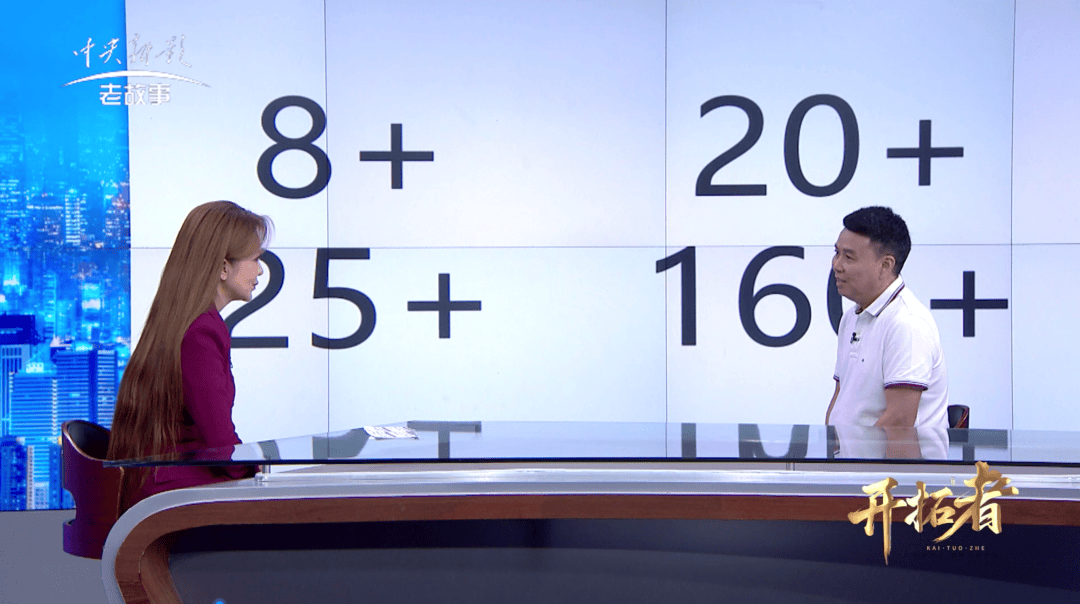 汉王友基荣登央视《开拓者》：以创新绘写科技，致敬创意的力量