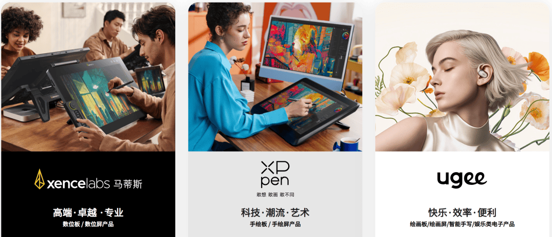 汉王友基荣登央视《开拓者》：以创新绘写科技，致敬创意的力量