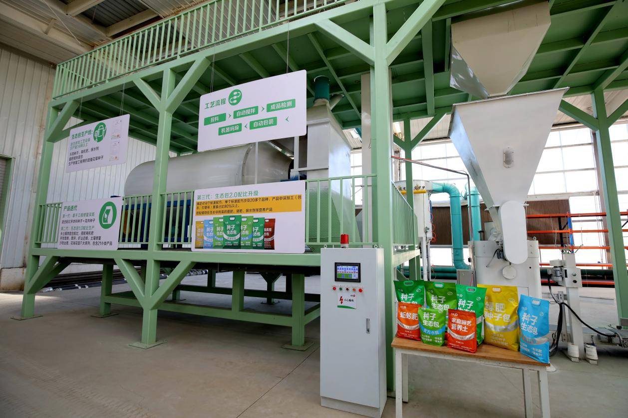 蒙草生态牵头建设的首个草产业知识产权运营中心获得国家认定