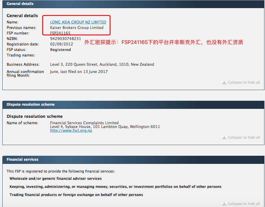 斯克外汇(克瑞斯外汇)