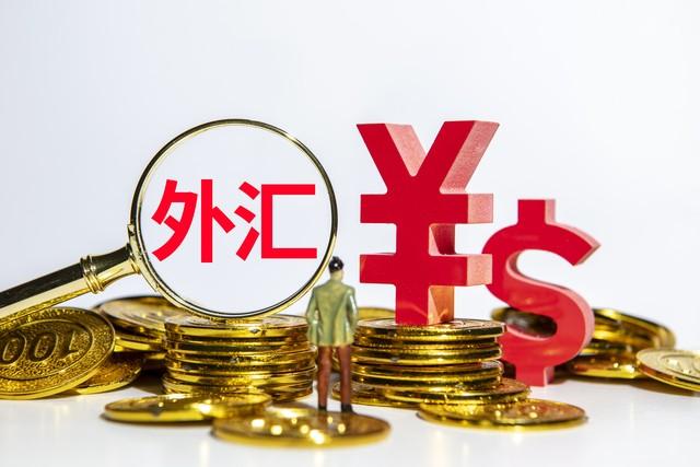 人民币对外汇(人民币对外汇汇率)