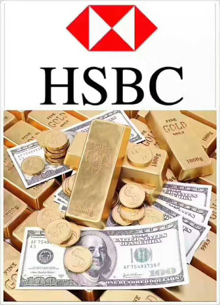 香港汇丰外汇(香港汇丰外汇牌价)